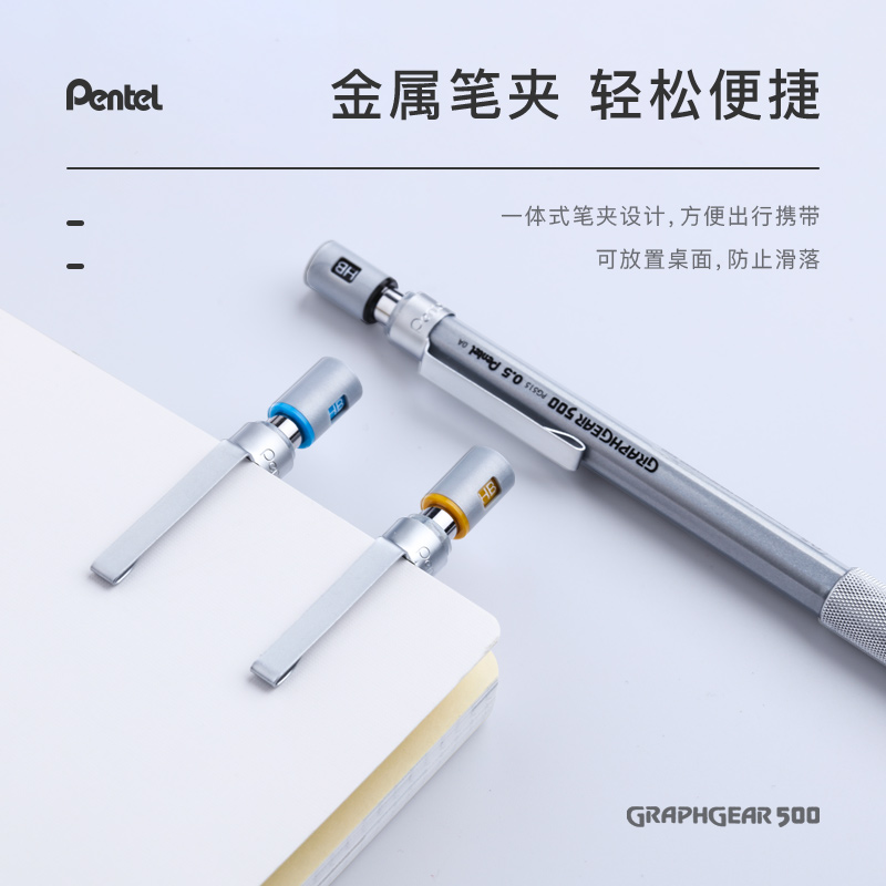 1pc Pentel Graphgear 500 제도 기계 - Pentel Pen Energel 리뷰 및 가격